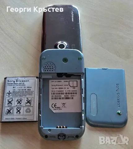 Sony Ericsson Z610 - за смяна на панел, снимка 16 - Sony Ericsson - 48377936