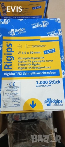 ВИНТ САМОНАРЕЗЕН ЗА ГИПСОФАЗЕР RIGIPS 3.5х30 ММ – ОПАКОВКА 1000 БР.