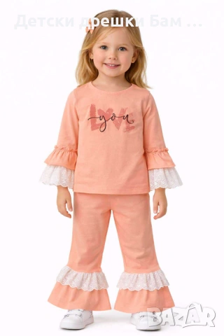 Детски комплект за момиче