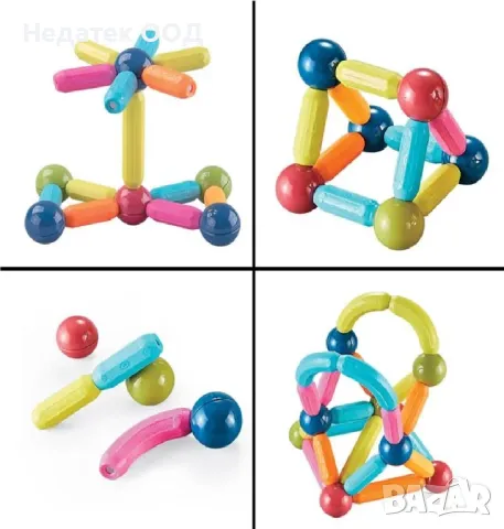 Магнитен конструктор, 36 бр., снимка 3 - Конструктори - 49266224