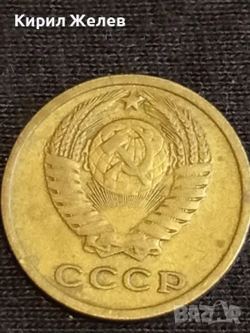 Стара монета 2 копейки 1971г. СССР рядка за КОЛЕКЦИЯ ДЕКОРАЦИЯ 39012, снимка 5 - Нумизматика и бонистика - 48012131