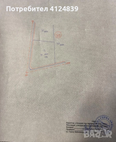 Урегулиран поземлен имот в с. Първомайци, снимка 2 - Парцели - 46129480