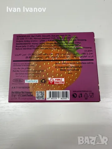 Q7 натурален афродизиак за жени, снимка 2 - Хранителни добавки - 50393484