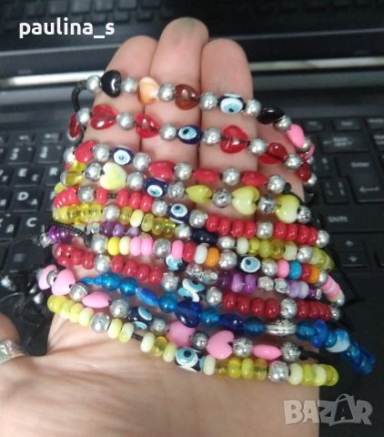 Ръчно изработени / Гривна - амулет с окото на Назар, срещу уроки и за късмет, ръчна изработка 