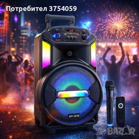 Мощна парти тонколона – двоен 8" говорител, 40W RMS, Bluetooth, караоке и LED светлини, снимка 3 - Тонколони - 53192881