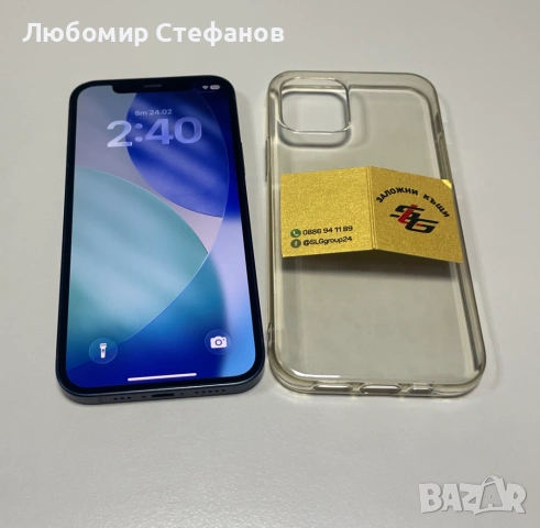 Смартфон Apple iPhone 12 128GB 