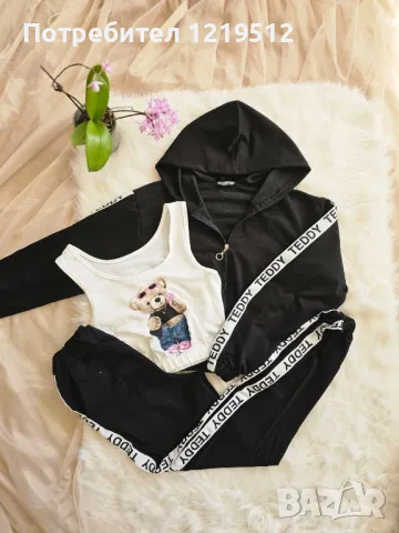 Дамски екип три части, снимка 1