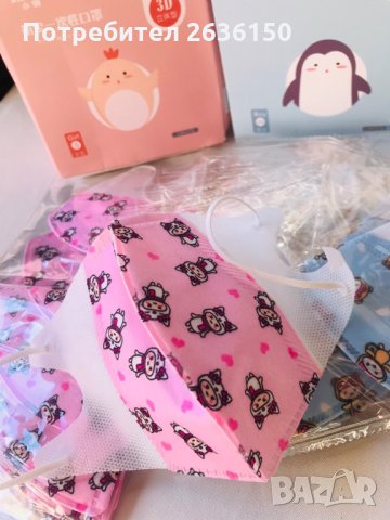 Детска антибактериална предпазна маска за лице с висока защита KN95 FFP2, снимка 7 - Други - 28460647