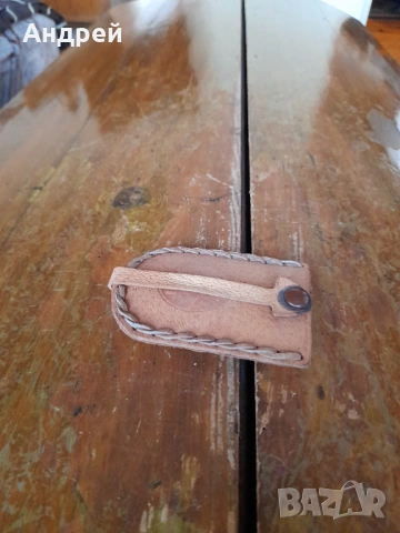 Стар ключодържател #34