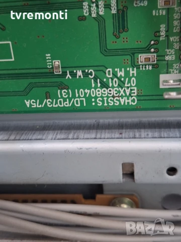 SSB EAX36680401(3) LD/PD73/75 за 37-инчов телевизор LG 37LF66 с дисплей LC370WU1-SL01, снимка 2 - Части и Платки - 51406738