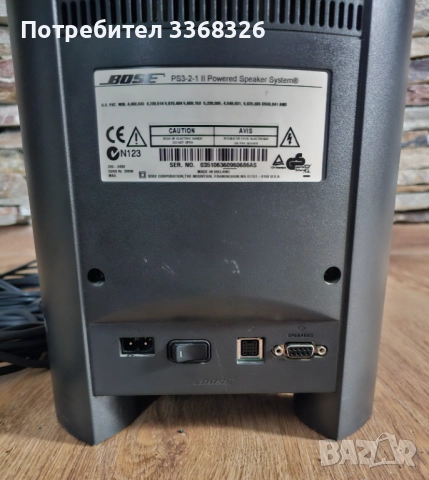 Bose 3 2 1 домашно кино , снимка 5 - Аудиосистеми - 52395185