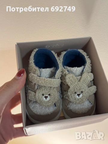 Бебешки обувки Mayoral, снимка 2 - Бебешки обувки - 53176785