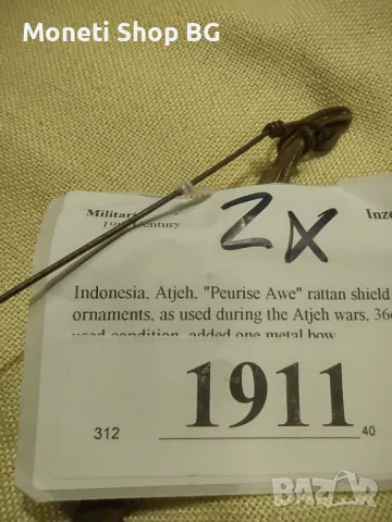 Боен лък и щит от Индонезия участвали във войноите на Ачех, снимка 3 - Лъкове и арбалети - 49787401