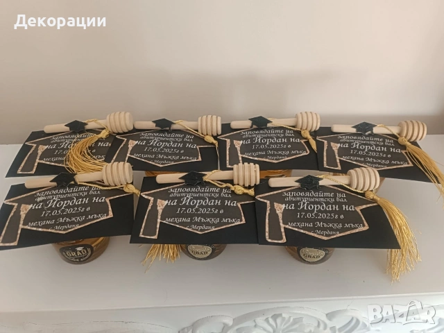 подаръчета за гости бурканчета с мед за абитуриентски бал и други поводи, снимка 2 - Други - 53297383