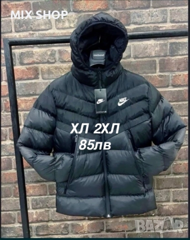 Мъжки Зимни Якета, снимка 4 - Якета - 52342024