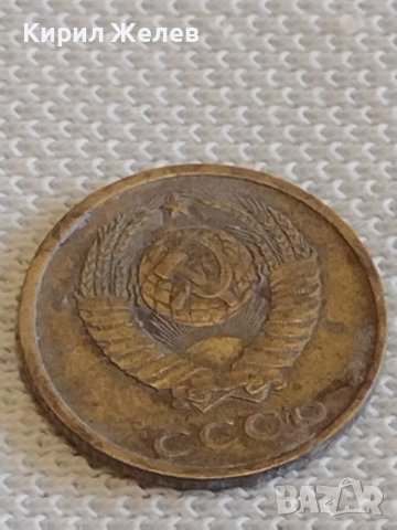 Две монети 2 копейки 1980г. / 10 копейки 1980г. СССР стари редки за КОЛЕКЦИОНЕРИ 37786, снимка 5 - Нумизматика и бонистика - 44079412