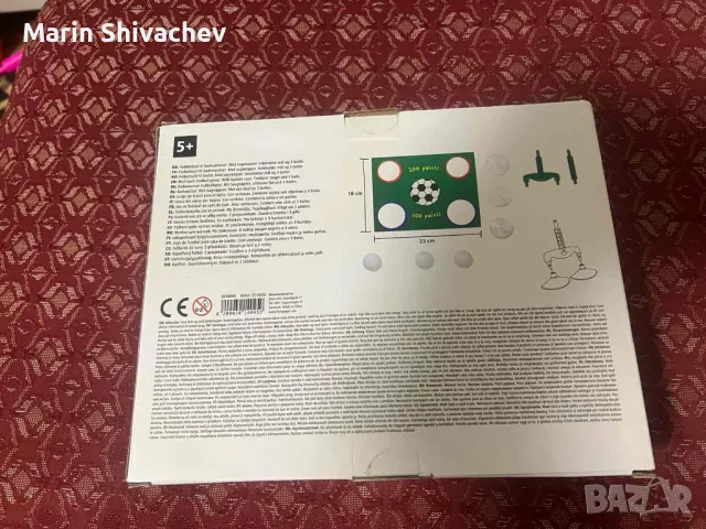 футбол игра за вана, снимка 2 - Други - 49825333