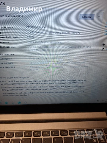 Lenovo ideapad 330s-i5 8250u/8гб/256гб м.2+1TB хард, снимка 2 - Лаптопи за работа - 51165355