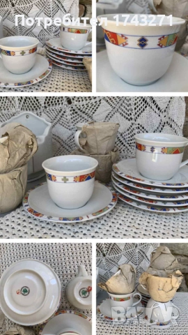 Порцеланов сервиз за дълго кафе, капучино или чай с шевица - нов , снимка 1