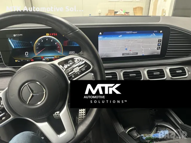 Mercedes map pin code генериране пин код за ъпдейт на карти Мерцедес, снимка 5 - Сервизни услуги - 48670980
