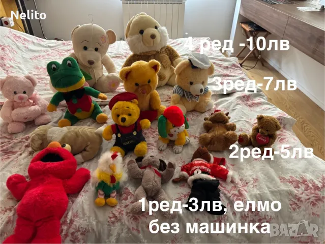 Плюшени играчки 3-10лв, снимка 1 - Други - 49478786