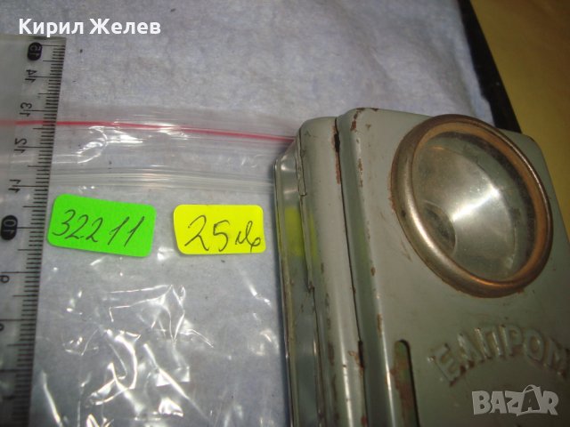 ЕЛПРОМ - СТАРО СИГНАЛНО МЕТАЛНО РЯДКО РЕТРО БГ - ФЕНЕРЧЕ ВОЕННО с 3 ЦВЯТА 32211, снимка 5 - Антикварни и старинни предмети - 38276958