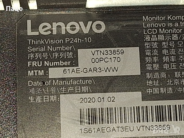 Монитор 23.8" Lenovo ThinkVision P24h-10, снимка 6 - Монитори - 52806818