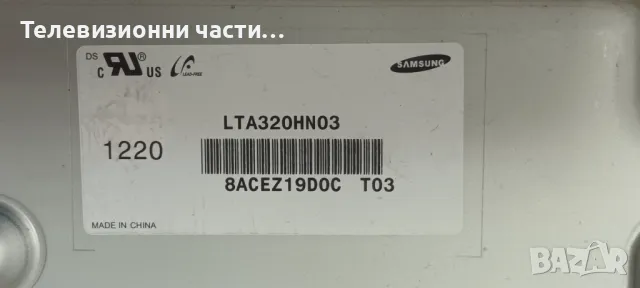 Toshiba 32HL933G с дефектен Main Board LTA320HN03/PE-3850-01UN-LF/JPN_S100FAPC2LV0.0/SSL320_3E2B , снимка 4 - Части и Платки - 47299497