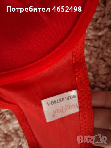 Комплект Белъо, снимка 7 - Бельо - 52527253