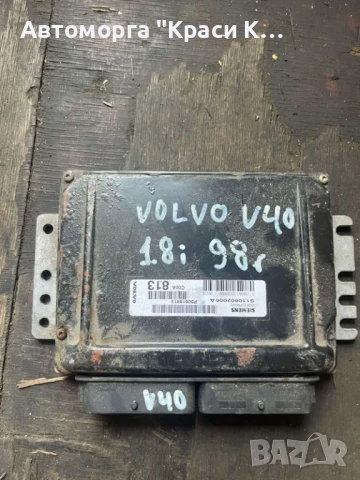 S110602006A компютър за двигател VOLVO V40 1.8i 1998г.