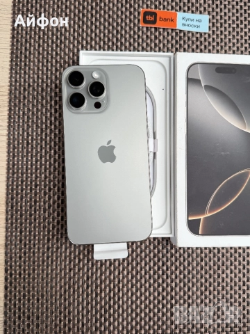 НОВ! *ЛИЗИНГ* iPhone 16 Pro Max 256Gb Natural Titanium / Гаранция, снимка 3 - Apple iPhone - 52650002