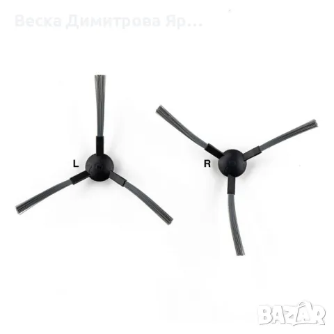 Аксесоари за прахосмукачка робот MUHLER Bobby 1, снимка 4 - Прахосмукачки - 47500918