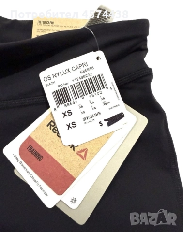 Клин Lux Perform High-Rise Leggings, снимка 3 - Спортни екипи - 52504824