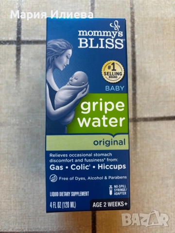  Gripe Water сироп за колики! , снимка 1