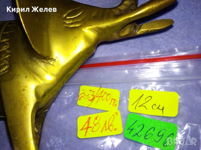 СИМПАТИЧНА КЪСМЕТЛИЙСКА ДЕКОРАТИВНА ОРНАМЕНТИРАНА МЕСИНГОВА ФИГУРКА СЛОНЧЕ 42696, снимка 4 - Статуетки - 43876664