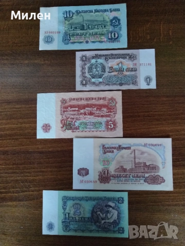 Банкноти 1962 UNC, снимка 2 - Нумизматика и бонистика - 48506007