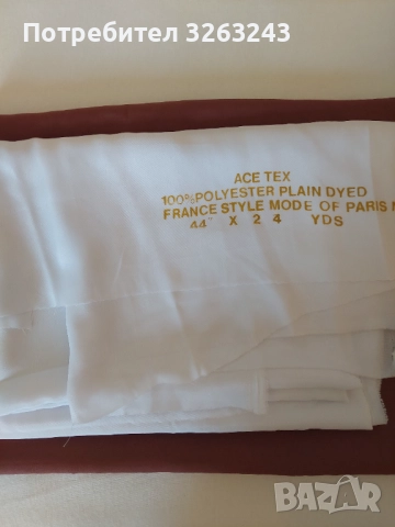 Платове за официални дрехи, снимка 11 - Платове и дамаски - 52356251