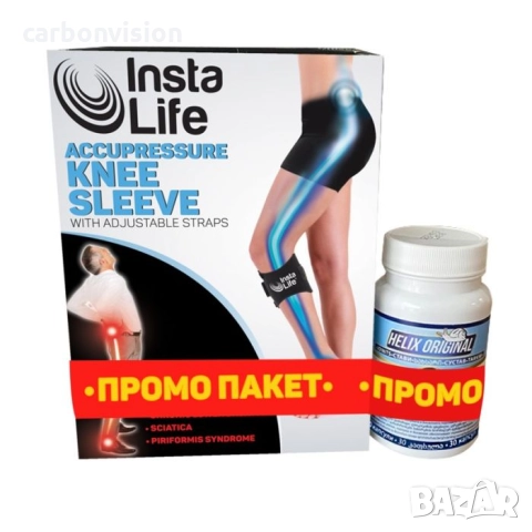 Insta Life Акупресурнa терапевтична наколенка, снимка 3 - Спортна екипировка - 51548560