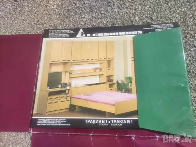 Продавам два каталога за мебели , снимка 3 - Други ценни предмети - 49504410