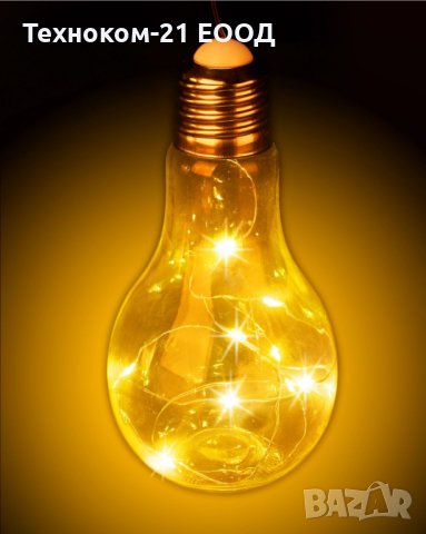 Декоративна LED лампа