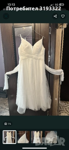 Бяла рокля - Mascara London 40