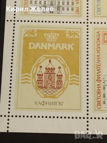 Пощенски марки чисти СВЕТОВНА ФИЛАТЕЛНА ИЗЛОЖБА за КОЛЕКЦИЯ ДЕКОРАЦИЯ 46672, снимка 4 - Филателия - 47490215