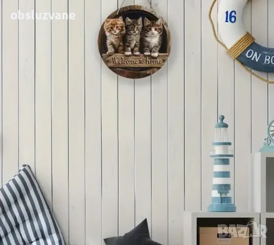 Приветстваща декорация Трите котета, снимка 2 - Други - 50180044