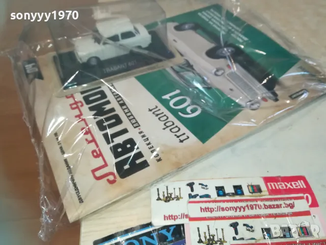 ТРАБАНТ-КОМПЛЕКТ С ИНФО ЗА МОДЕЛА 0811241657, снимка 10 - Колекции - 47894404