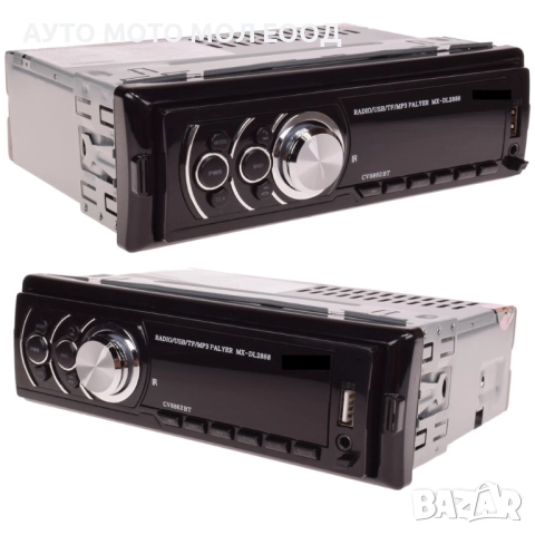MP3 player за кола Bluetooth, USB, SD, AUX, LCD - 4x50w с дистанционно управление., снимка 3 - Аксесоари и консумативи - 52345272