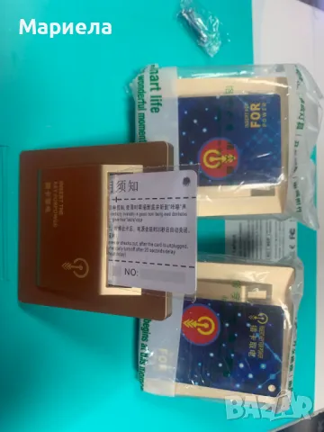 Превключвател за RFID карта 40A / Електронен сензорен превключвател Стаи за гости