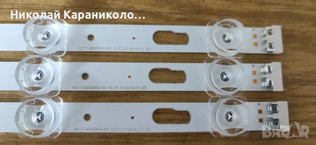 Продавам Лед-VOT7-500MB-R0 от твSAMSUNG UE50TU7125K, снимка 12 - Телевизори - 47987427