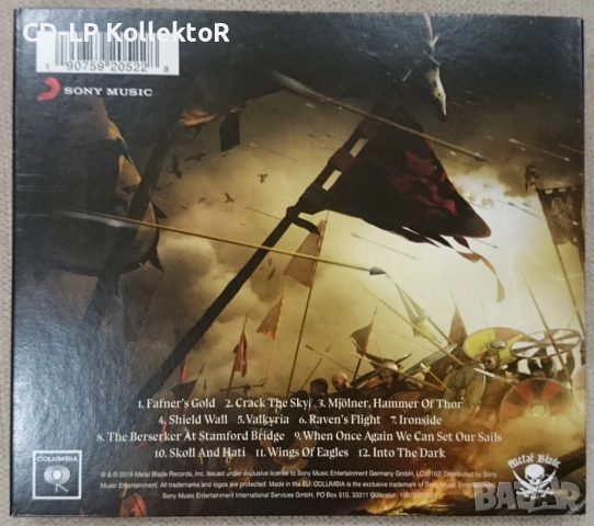 CD за продан (Amon Amarth - Berserker), снимка 2 - CD дискове - 52258106