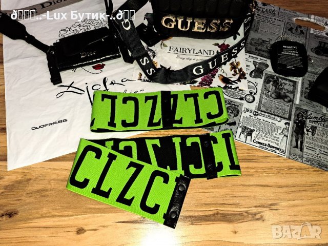 Дамски неонов ластичен колан