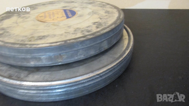 стари метални кутии от филмови ленти